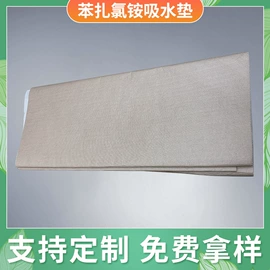 针刺无纺布;水刺无纺布;一次性洗脸巾