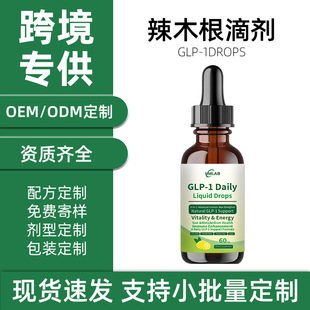 ���QTK������ľ���΄�GLP-1drops����}����ø�a��Դ�^�S��ֱ�N
