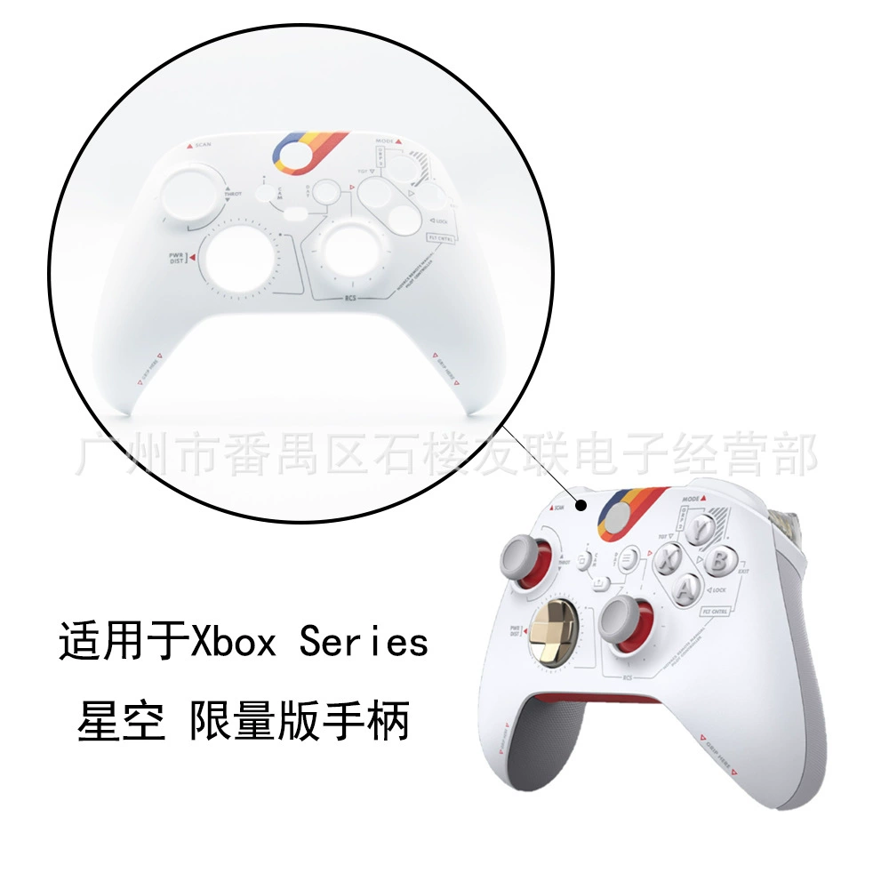 XBox звездное небо, совместимая ручка с аксессуарами, полный комплект, ручная работа