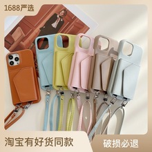 苹果15 pro max手机壳日韩卡包镜子款保护壳挂绳适用iPhone14荔枝