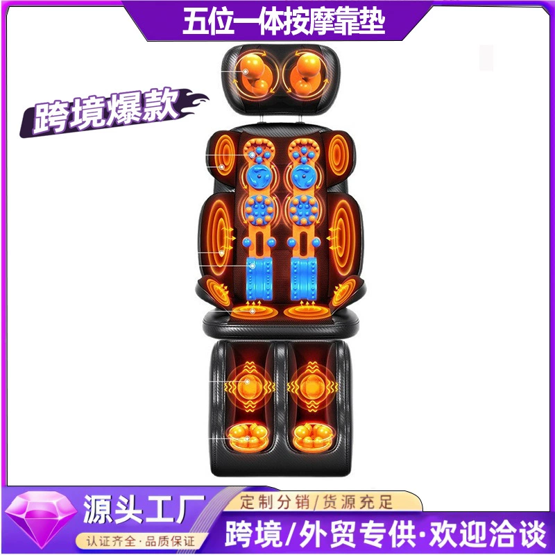 Universal massager full body, automatic sofa, fully automatic
