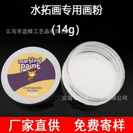饰品配件;美甲饰品;金葱粉
