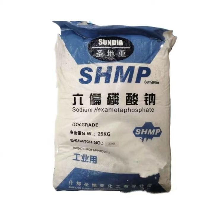 六偏磷酸钠建筑水处理日化造纸行业一件代发换咨询厂价直供粉状