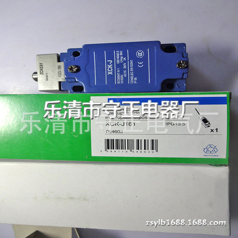 全新限位开关XCK-J161 XCKJ161行程开关 质保一年