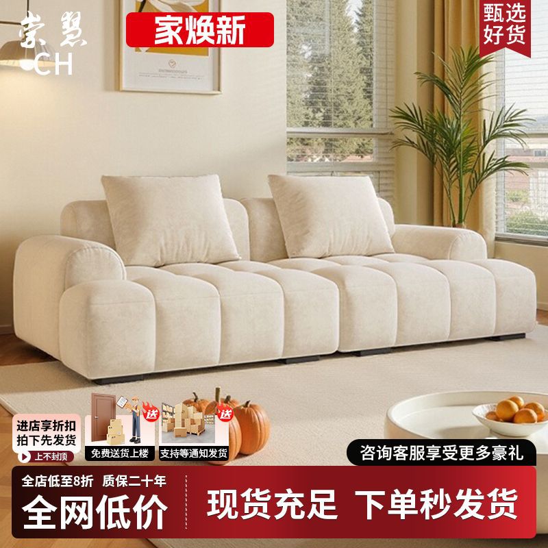 Cream-Style Cat-Scratch-Resistant Leather Ins Puff Sofa for Living Room, Light Luxury Rental Apartment, Straight-Line Small-Sized Leather Art Sofa