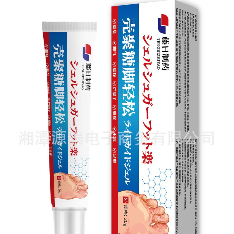 Fengri Pharmaceutical Foot Relief Athlete's Foot Spray 1 スプレーと 1 マッサージの組み合わせでかゆみを和らげるスプレー|undefined