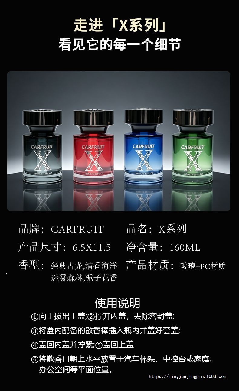 New car air freshener Victoria car perfume, in-car odor eliminator, light fragrance for men and women, fresh and odor-removing