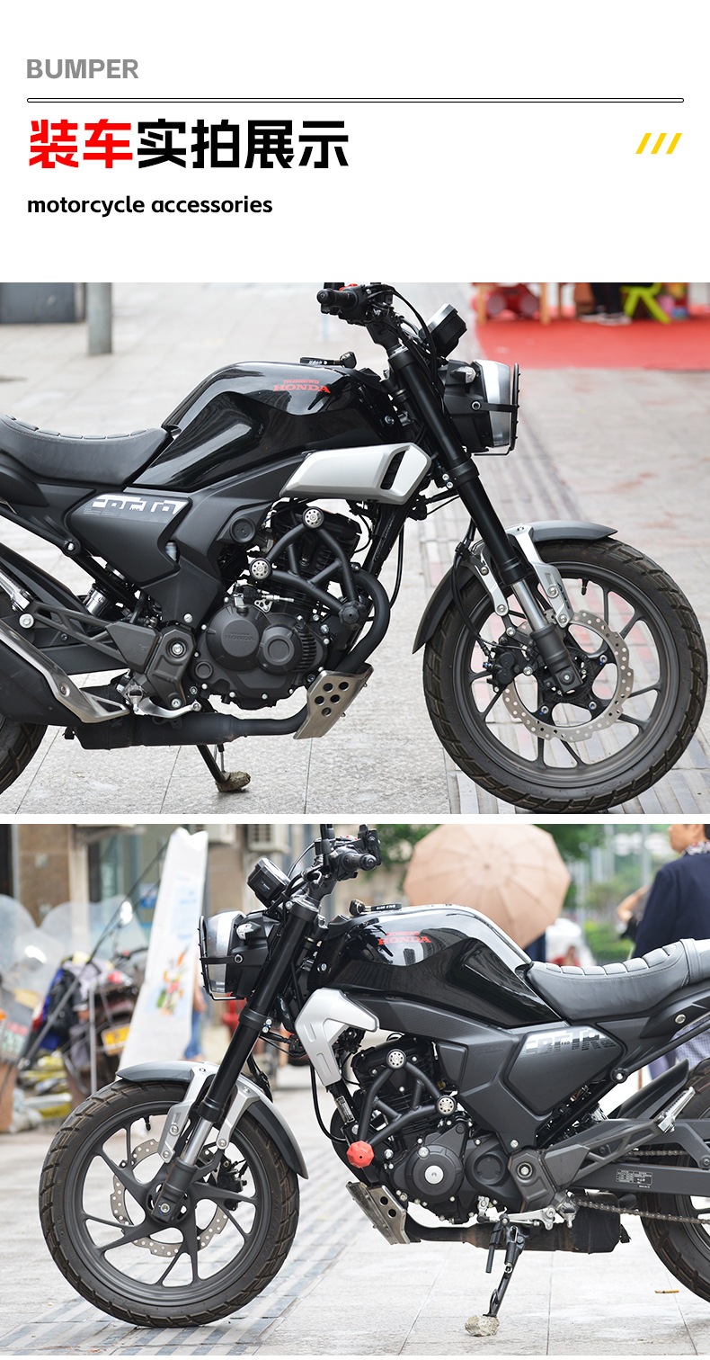 Suitable for Honda Cbf190Tr Bumper Competition Bar Front Bumper Rubber Head Bumper Motorcycle Bumper Modification