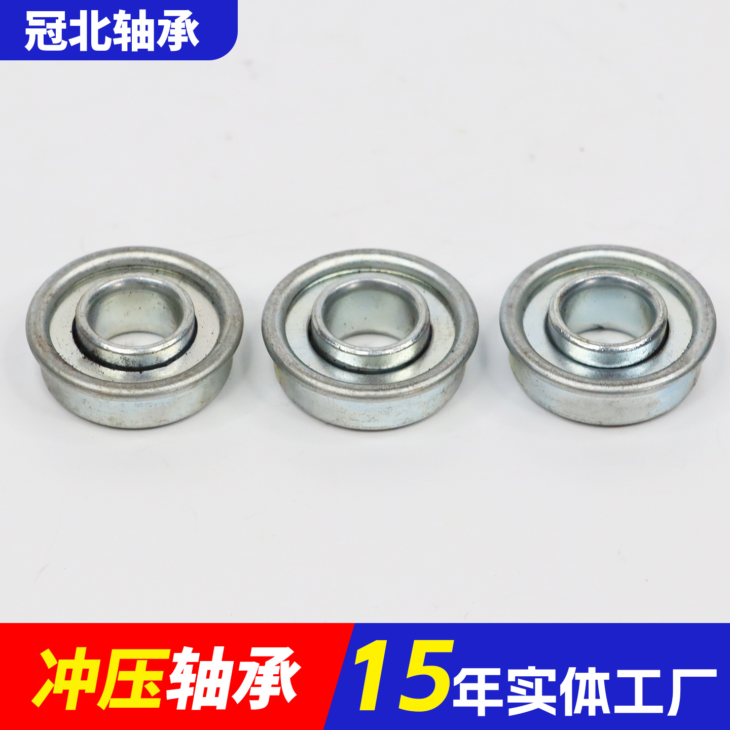 Stamped bearings lawn mower wheel caster bearings factory direct…