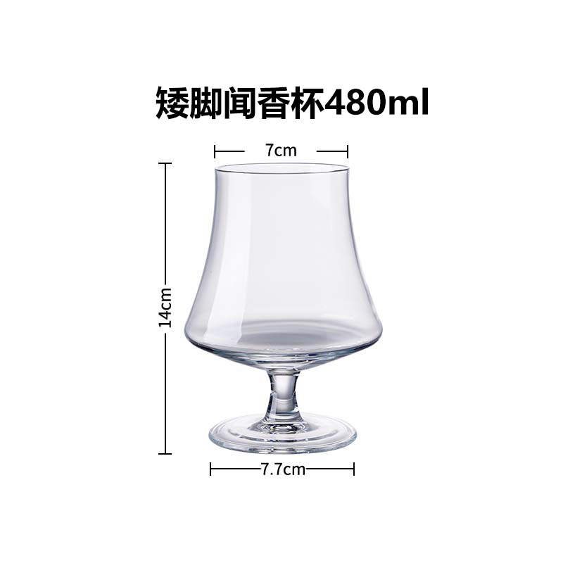 드워프 향기컵 480ML