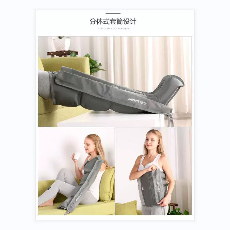 Медицинский аппарат для физиотерапии воздушным давлением Jiahe Air Wave, терапия венозного давления, композитный воздушно-давящий прибор, одиночный режим, четырехкамерный для дома