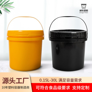 ȫ����5L���ψAͰ�T��ͰʳƷ�����b����Ͱ5L�zͰ�b��ī����ɫ�{