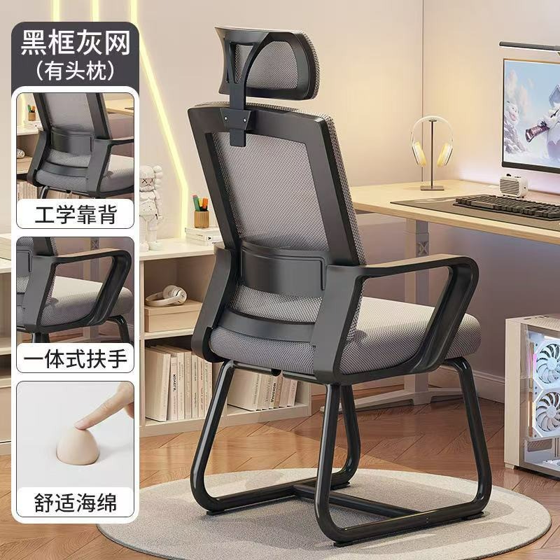 Black Frame Grey Mesh + Headrest - Cojín de esponja