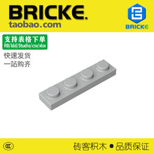 �u��BRICKE 1x4�� ���ݘ��� 3710ƴ�b�eľ���ɢ����߷eľС�w��