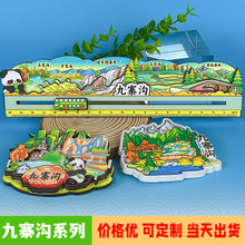 【九寨沟系列】冰箱贴四川国潮木质冰箱磁性贴文创旅游纪念品现货