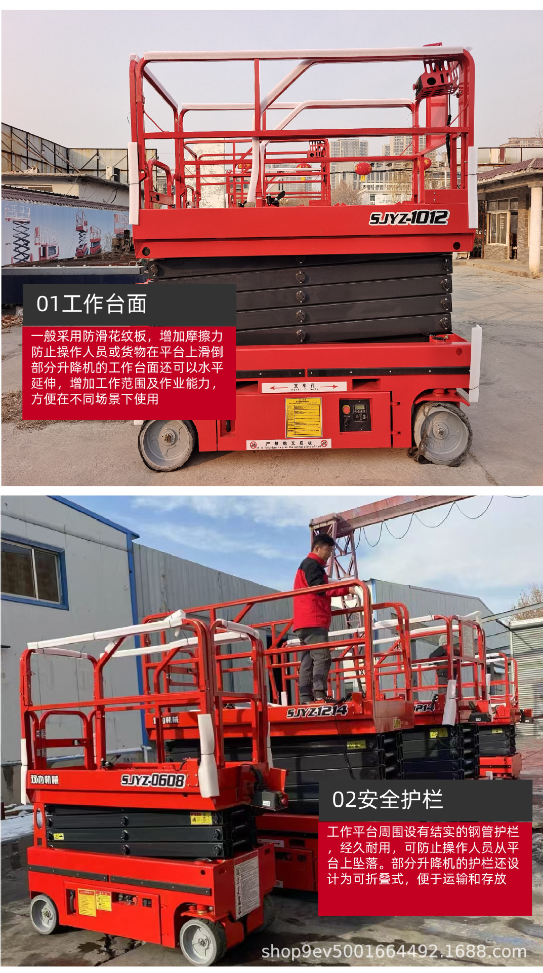 All-self-propelled elevator Shandong factory all-self-propelled lifting platform car self-walking aerial work platform