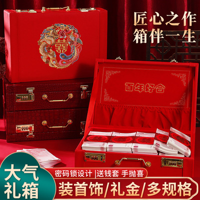 金婚禮金盒提親聘禮箱彩禮錢盒子裝錢木盒禮金箱彩禮箱廠家批發