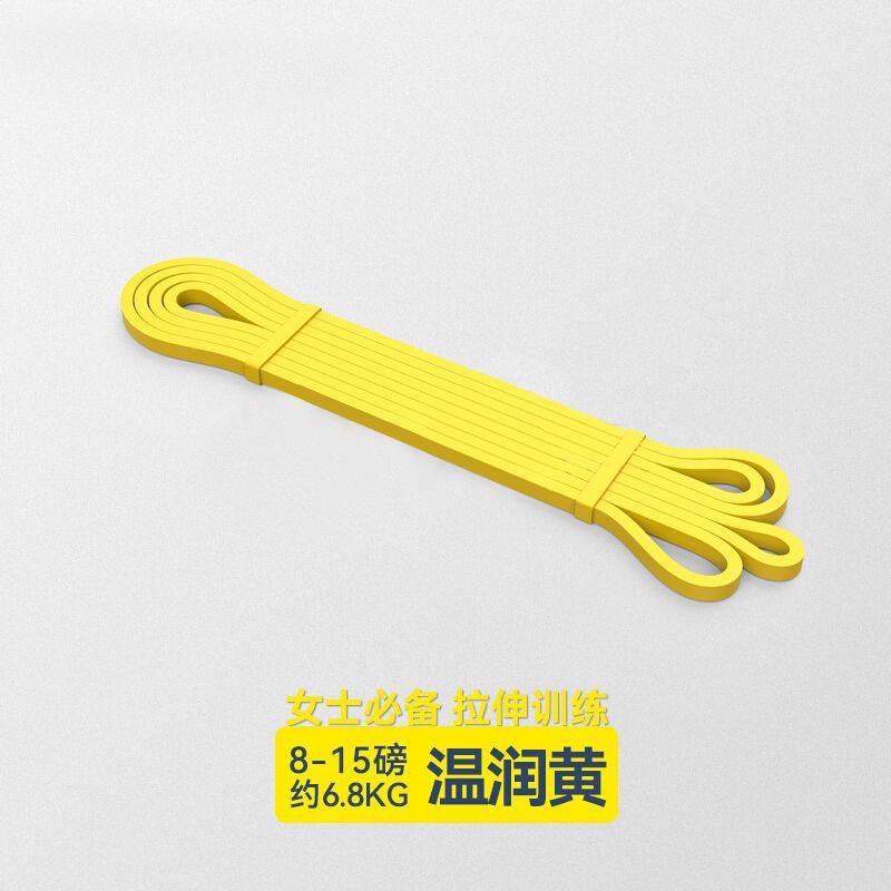 [yellow-10 lbs] teenagers/women