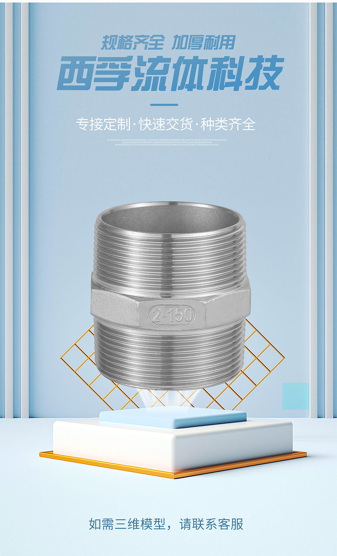 精加工304不锈钢六角丝双头对丝外牙丝扣直接短接头4/6分厂家批发-阿里巴巴