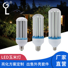 厂家现货LED玉米灯套件中华灯草坪灯庭院灯景观灯光源9W-50W