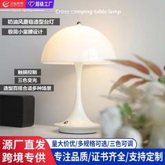 電気スタンドクロスボーダー創意クリーム風キノコ電気スタンド少女心寝室ヘッドランプ屋台夜市にプレゼント電気スタンド
