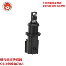 �羳���������¶ȴ�����4606487AA AX109 39130 4606487AB 5S1024