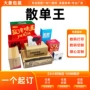 三层五层定做定制纸箱