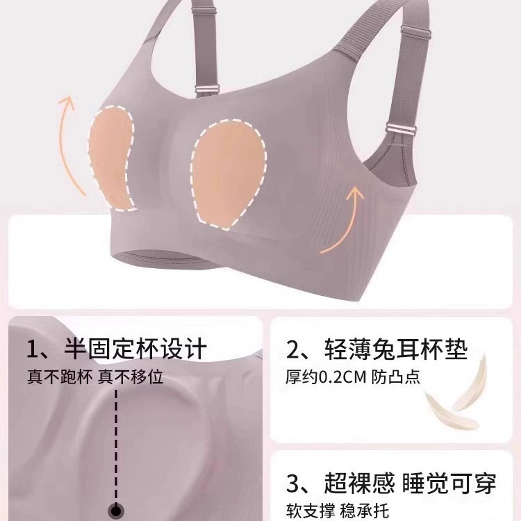 Wireless bra, supporting thin sports underwear