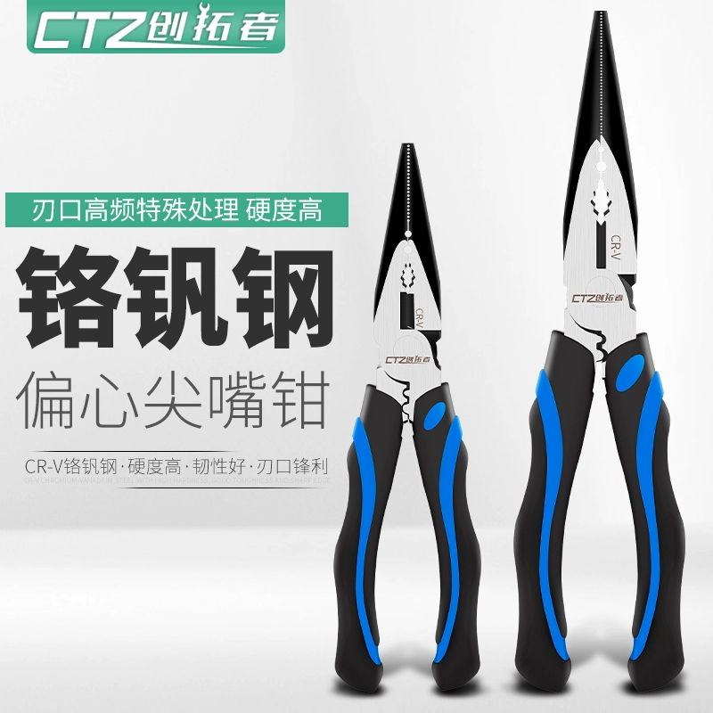 Инновационные плоскогубцы, плоскогубцы с игольчатыми наконечниками, кусачки, многофункциональный универсальный набор инструментов для электриков промышленного класса с угловым наконечником.