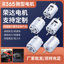 R365ˮˮ΢늙C12VəCСR_ 늴L܇ֱ늙C