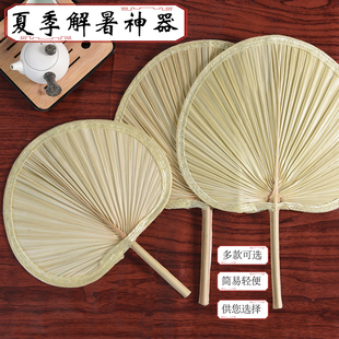 Big Cattail Fan Old-fashioned Fan Summer Dance Handmade Baby Banana Fan Bamboo Chinese Sunflower Fan Children's Antique Cool Fan