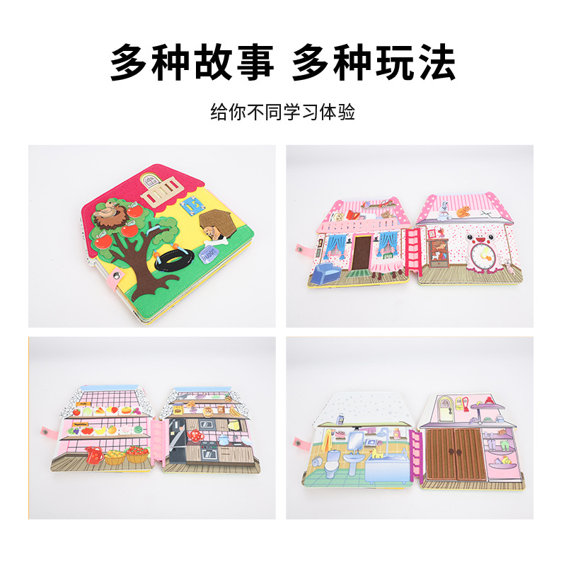 Montessori bebé libro tranquilo para niños inteligencia de desarrollo del libro del arco iris 3D tridimensional Educación Temprana de dibujos animados libro de tela de fieltro