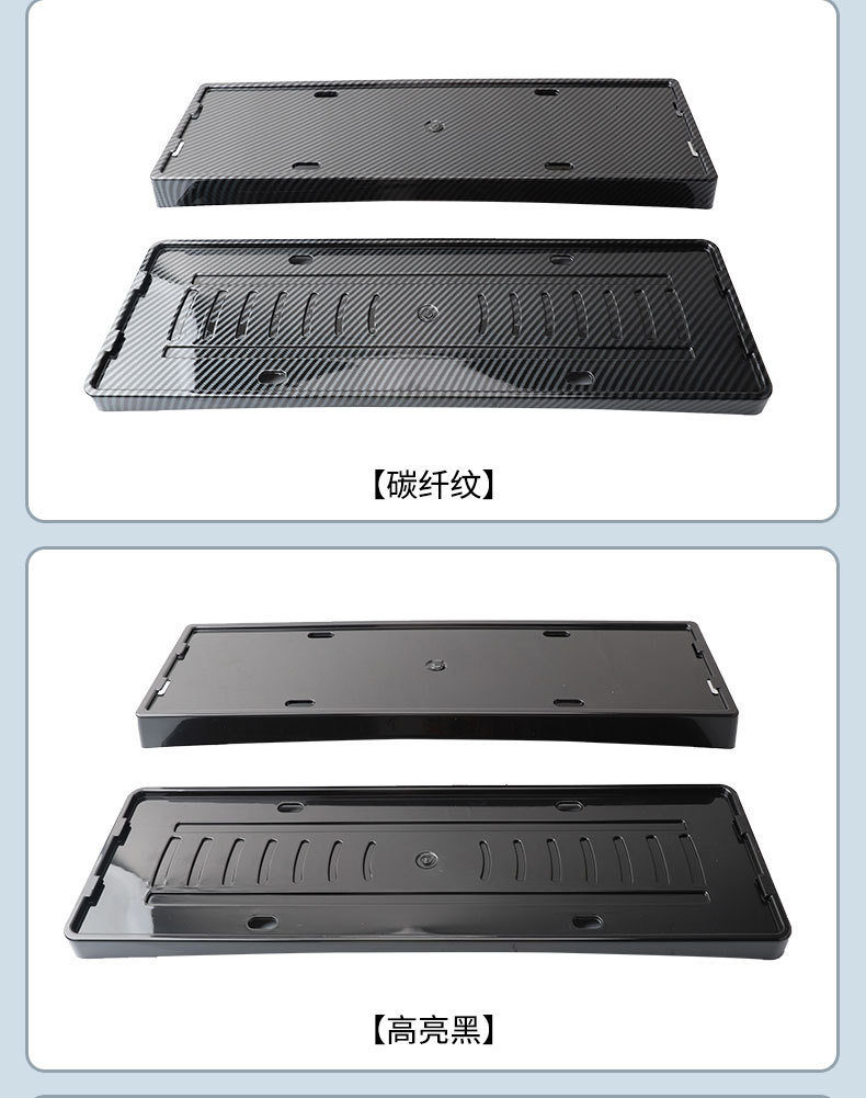 Applicable to 23-25 Wei brand blue mountain license plate frame new energy full edge license plate frame green brand new regulations license plate