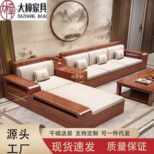 中式胡桃木客厅全实木沙发冬夏两用大小户型现代简约木质储物沙发