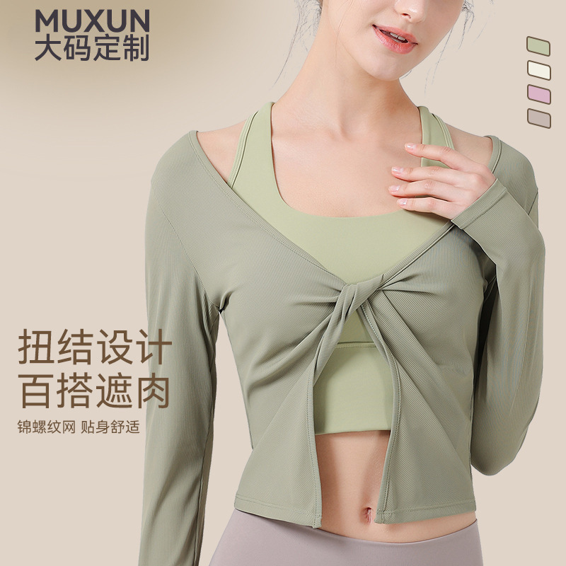 Yoga Set Ribbed Pilates Top Long-Sleeve Tight-Fitting Dance Sports Bra Fitness Clothing Autumn Wearable Shapewear