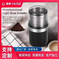 人気のグラインダー家庭用超コストパフォーマンスグラインダーグラインダー 110V220V 200 ワットコーヒー豆穀物