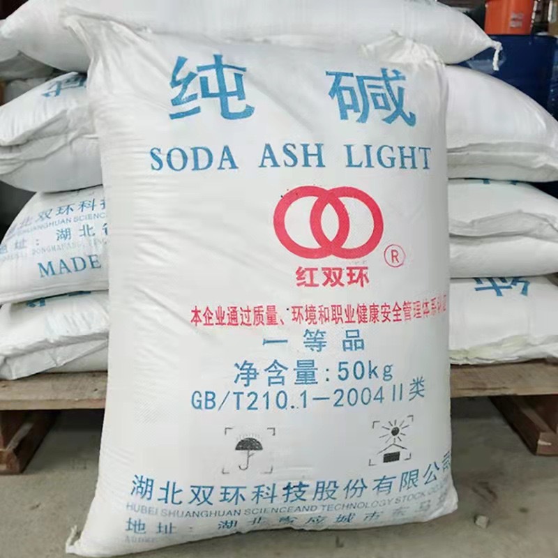 现货厂家供应：南方纯碱、双环纯碱，工厂直发/运费请咨询客服