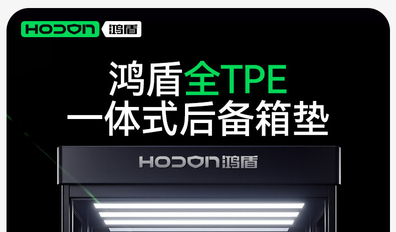 Suitable for 26 Models of Mg4X, Tpe Integrated Trunk Mat, Interior Modification Accessories, Foot Mat Supplies