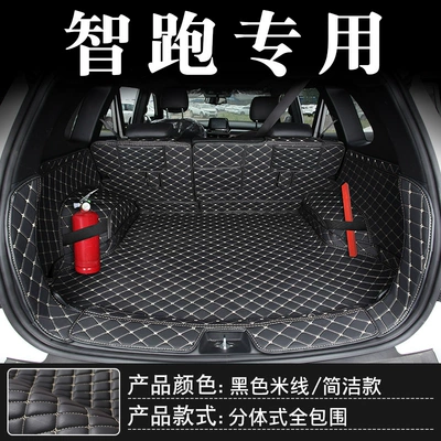 Trunk Mat, Fully Surrounded Special 2019 Smart - smart-run-black-rice-full-surrounded-no-standard-model-default-items
