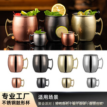 跨境外贸304不锈钢金属酒吧杯子鸡尾酒杯锤点镀铜杯莫斯科骡子杯