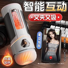 һ�����l���늄���ο����s���w�C����ȫ�ԄӼӟ�����s��������