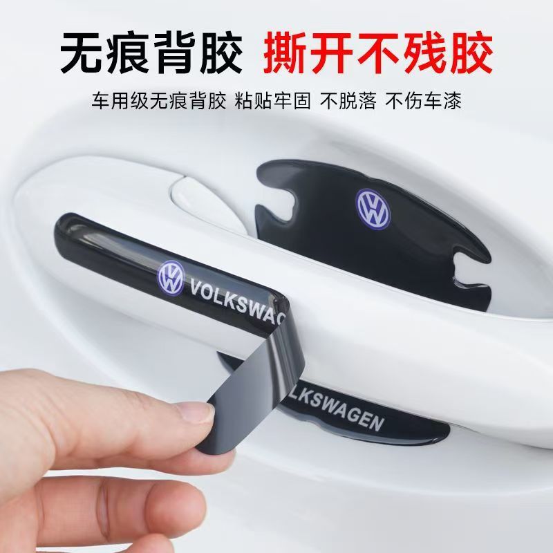 Car Door Handle Protective Sticker Door Handle Anti-Scratch Car Door Anti-Scratch Car Supplies Modification Accessories Decoration Universal