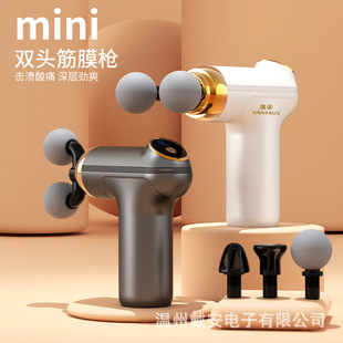 Double-Headed Fascia Gun Muscle Relaxation Massager Household Electric Massager Men and Women Professional Massage Fascia Gun