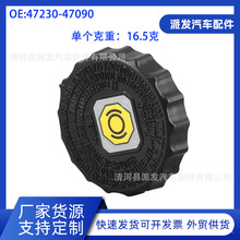 47230-47090�m����S�� �׿��_˹��܇�̈́x܇���Ã�Һ���ܷ��w���w