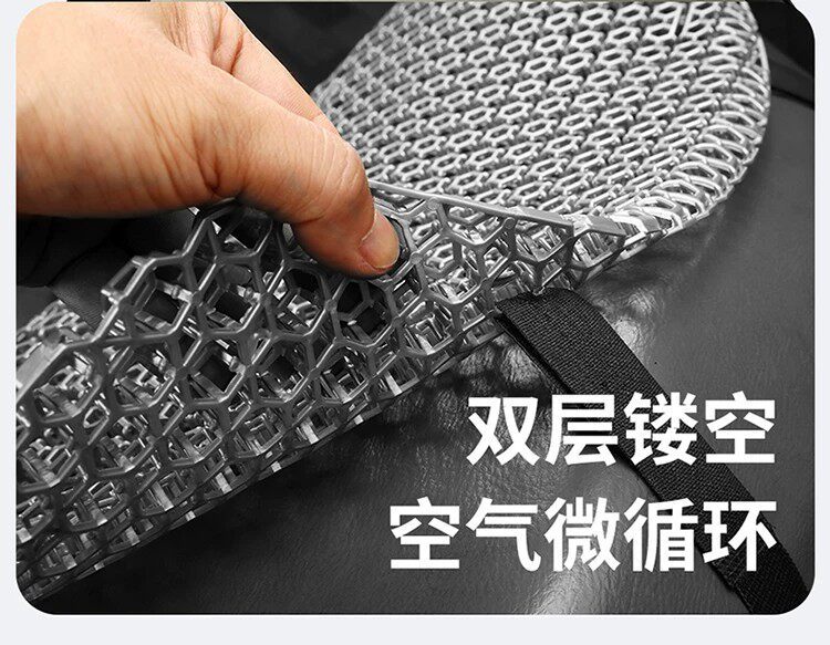 Electric vehicle ventilated seat cushion 4D hollow motorcycle seat cushion breathable, heat-insulating, rainproof, prevents buttocks from getting wet even after prolonged sitting, summer cushion