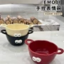 好看稀奇古怪韩式双耳碗