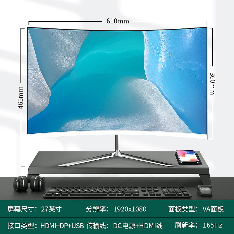 电脑显示器19寸20寸22寸24寸曲面无边27寸2k165 高清32寸4k监控屏|undefined