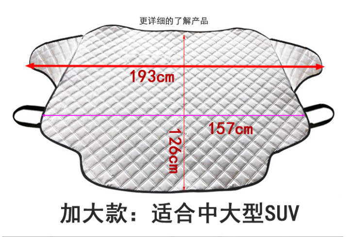 Cross-Border Car Sunshade, Front Snow Shield, Car Curtain, Car Sunshade, Sun Protection and Heat Insulation Cover, Magnetic Type, Magnetic Sunshade