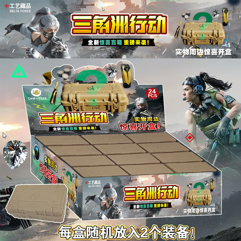 Delta Action Supplies Physical Blind Box Weapon Model Heart of Africa Tears of the Ocean Game Peripheral Toys