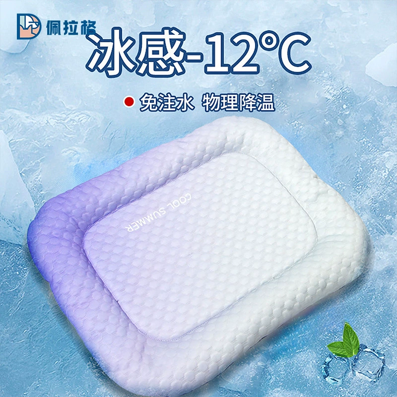 Летний градиентный коврик из ледяных бобов для кошек и собак, 3D охлаждающий ледяной коврик для дома, освежающий и дышащий коврик для собак, охлаждающий коврик для домашних животных.